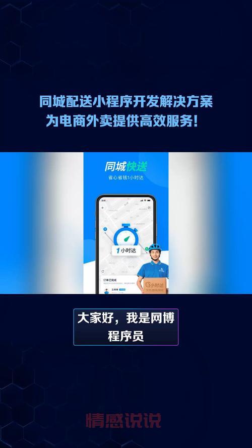 遵义同城网招聘信息:汇川区外卖员高薪直招!