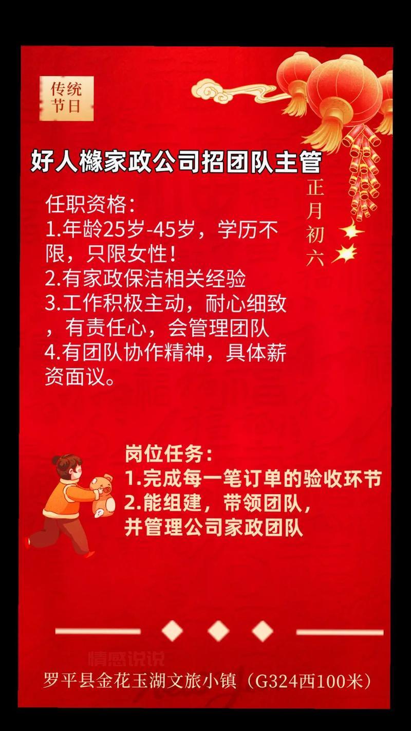 遵义同城网招聘信息:汇川区外卖员高薪直招!