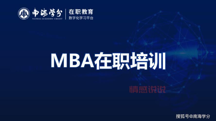 重庆同呈教育机构:职业技能培训,帮你提升就业竞争力