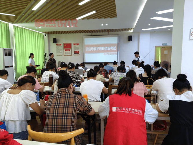 重庆同呈教育机构:职业技能培训,帮你提升就业竞争力