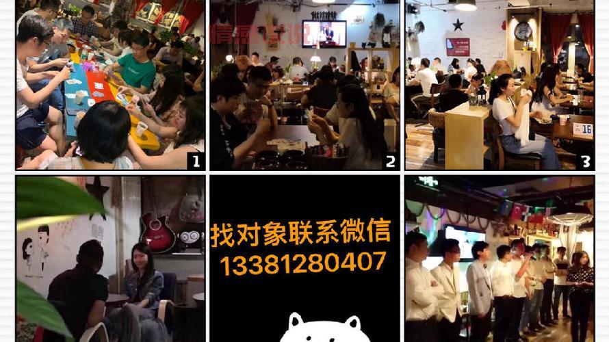 想在遵义找对象?遵义交友俱乐部帮你脱单!