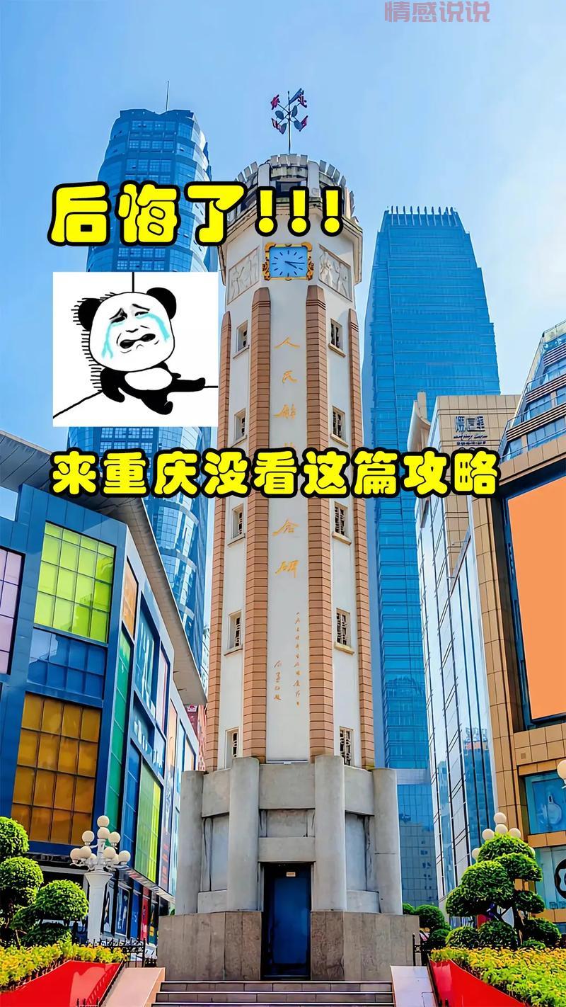 重庆同呈教育观音桥校区在哪里?地址电话报名方式全攻略