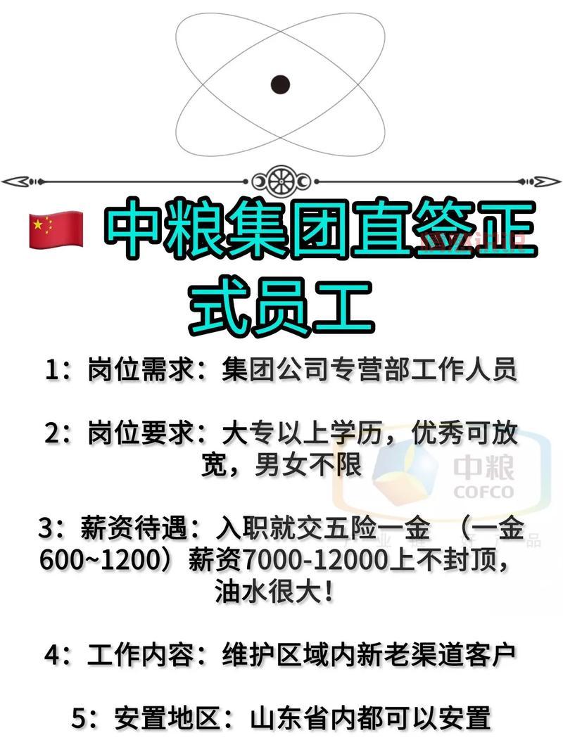 想了解在重庆同呈教育上班怎么样?薪资待遇和发展前景如何?