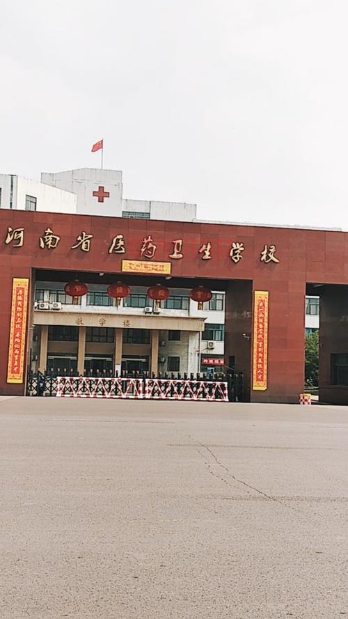 平顶山卫校女的真的存在吗？卫校地址及学生情况大起底。