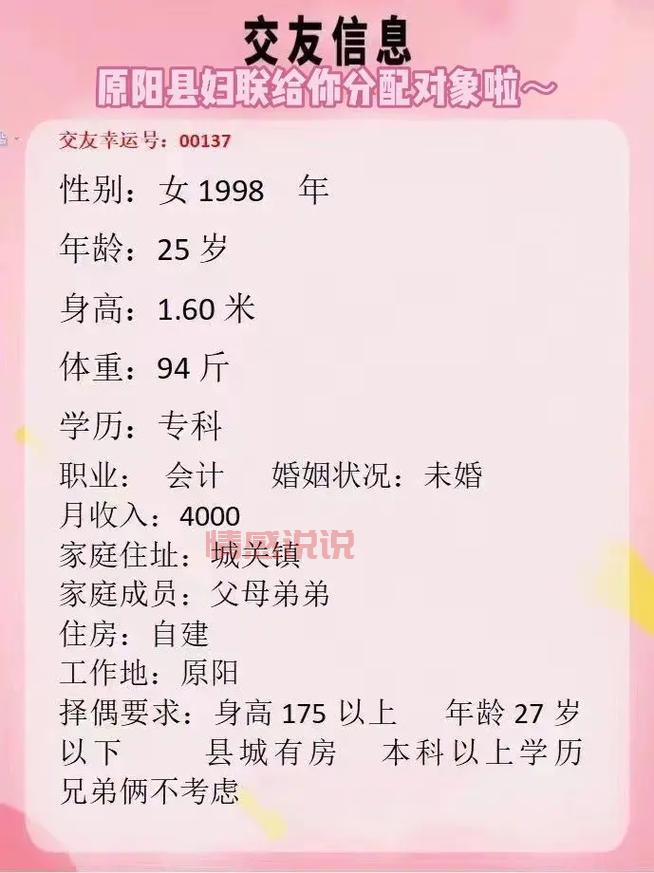 想在邯郸找对象?免费交友网站帮你快速脱单!