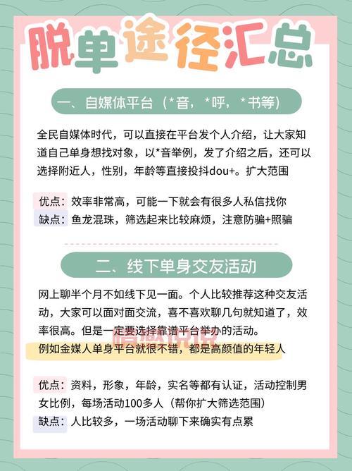 想在邯郸找对象?免费交友网站帮你快速脱单!