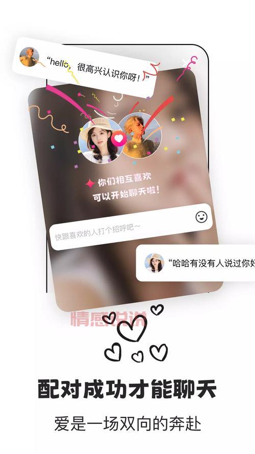 想在邯郸找对象?免费交友网站帮你快速脱单!