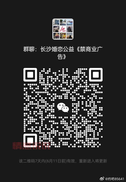 想在邯郸找对象?免费交友网站帮你快速脱单!