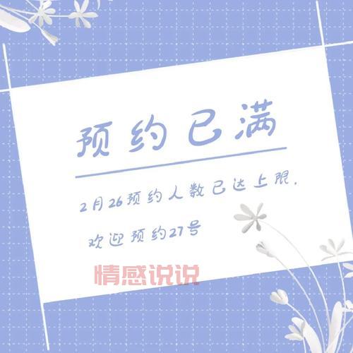 网上预约离婚婚姻登记官网,提前预约避免白跑一趟!