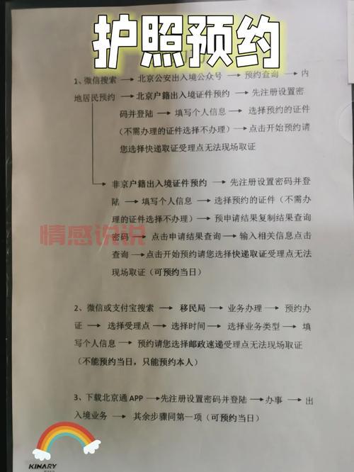 网上预约离婚婚姻登记官网,提前预约避免白跑一趟!