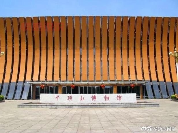 想了解平顶山?就来平顶山贴吧论坛看看吧!