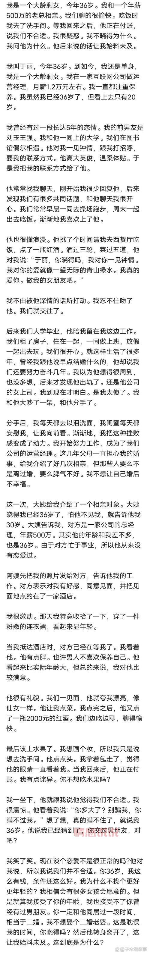 关于单身青年职工婚恋状况调查,你想知道的都在这!