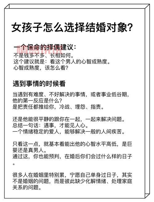 关于单身青年职工婚恋状况调查,你想知道的都在这!