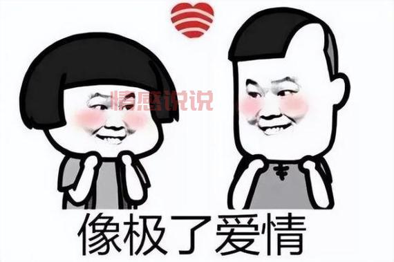 悦缘婚恋app是真的吗？帮你快速找到心仪对象！