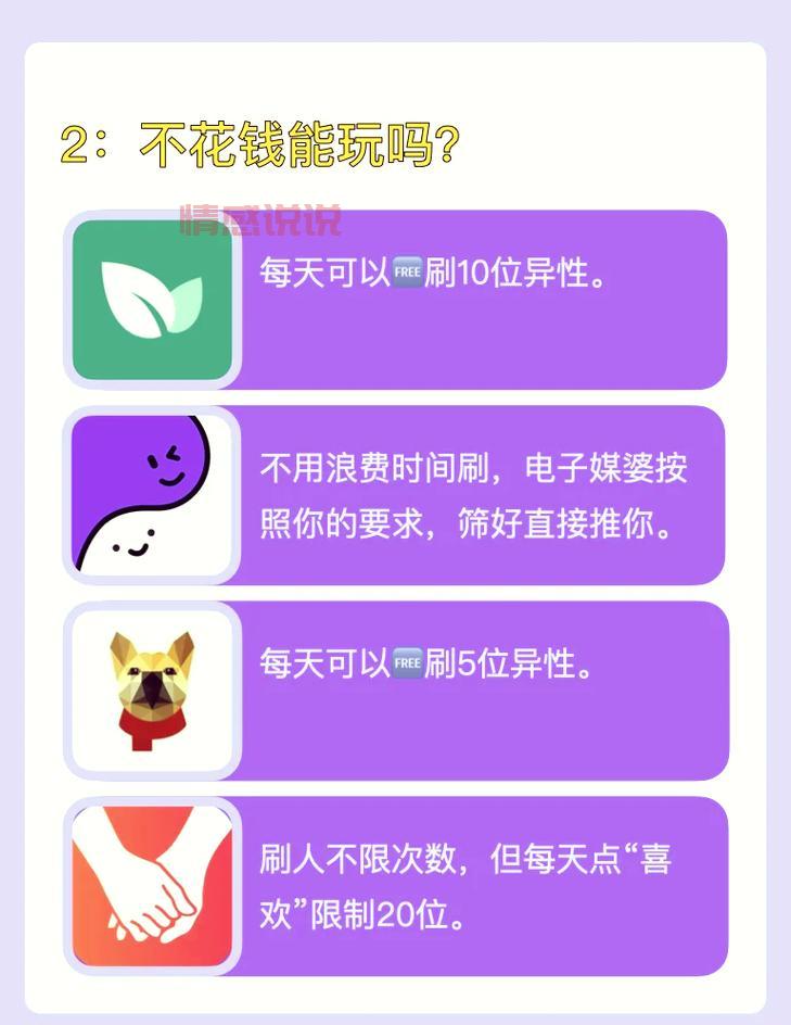 邯郸相亲交友网靠谱吗？真实用户评价大揭秘！