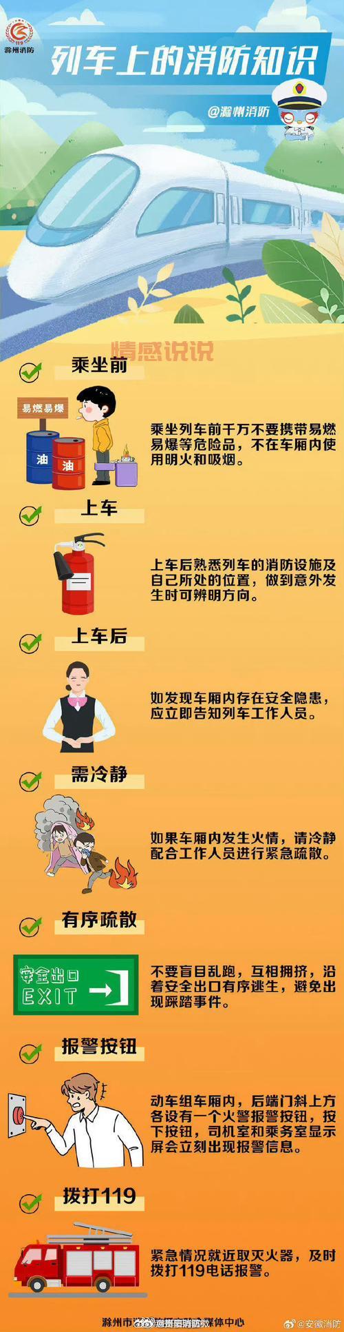 潮汕疫情最新消息今天：出行要注意什么？