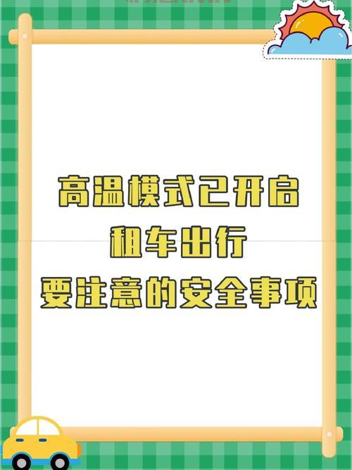 潮汕疫情最新消息今天：出行要注意什么？