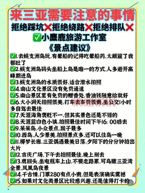 潮汕疫情最新消息今天：出行要注意什么？