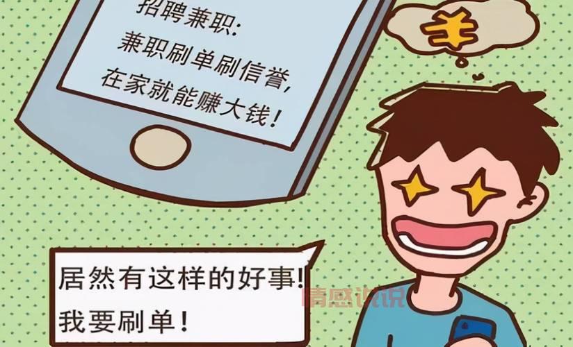 别再盲目找兼职了！濮阳兼职群帮你找到好工作！