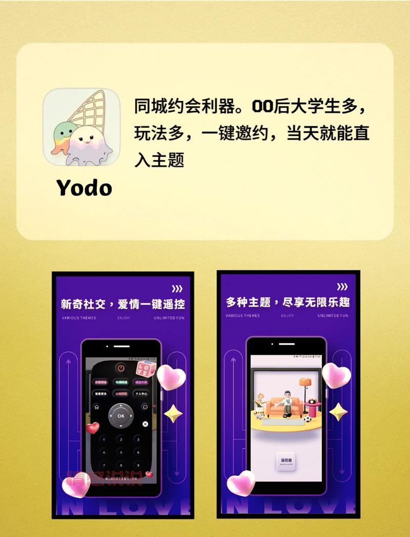 想在邯郸找Gay朋友?这几个交友App你一定要试试!