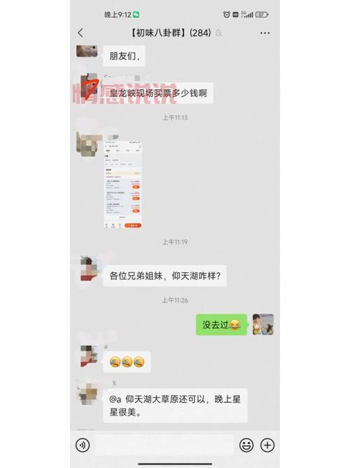 莱州微信群二维码大全,吃喝玩乐、同城交友一网打尽!