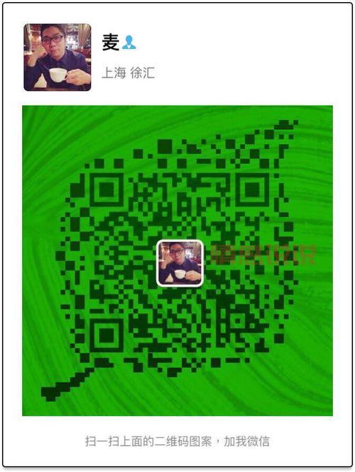 莱州微信群二维码大全,吃喝玩乐、同城交友一网打尽!