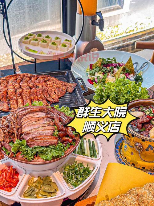 莱州微信群二维码大全,吃喝玩乐、同城交友一网打尽!