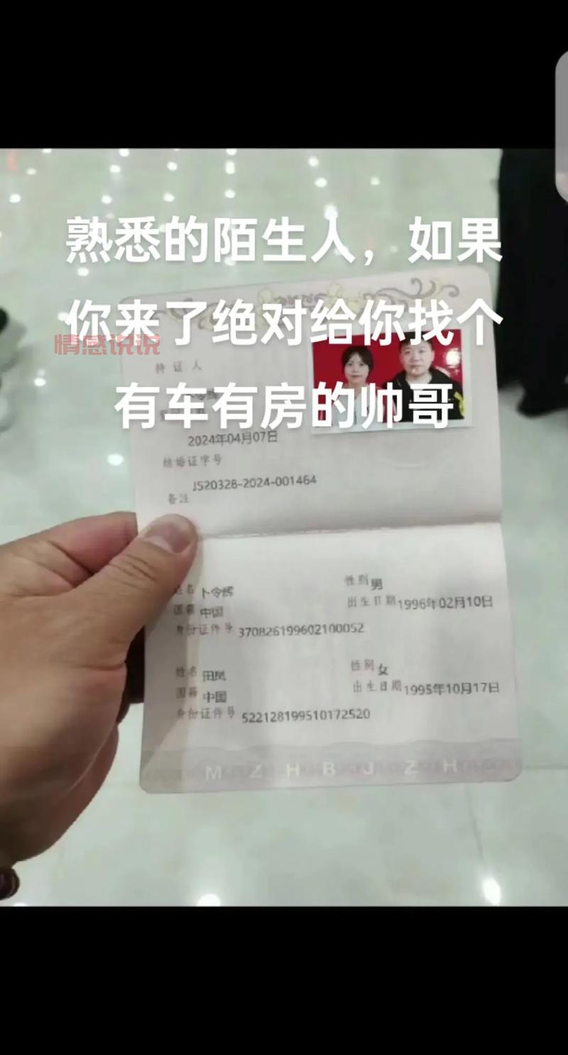 凌源本地人都在用的免费征婚交友网,你来了吗?