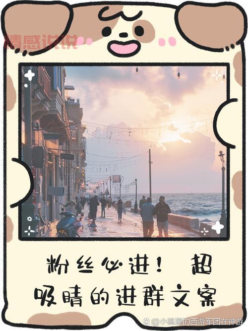 还在为脱单发愁？海拉尔相亲微信群等你加入！