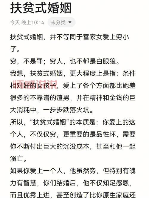 本溪百姓婚姻网靠谱吗?帮你找到心仪的另一半!