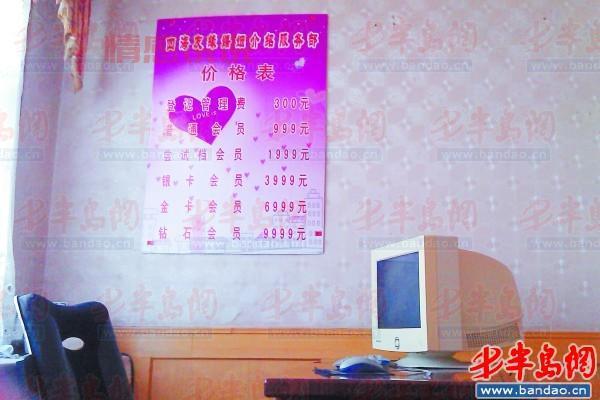 长沙县婚介所收费贵吗？这份价格表给你参考！