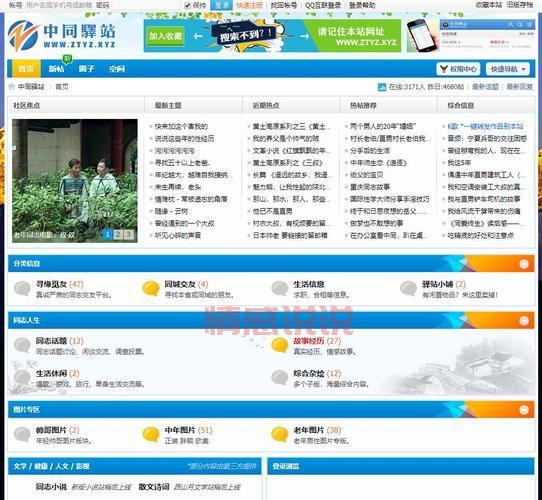 邯郸同性恋交友群号码分享，一起交流更快乐