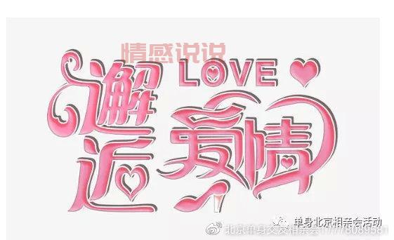 邯郸同性恋微信群找到了!分享几个靠谱的同志交友群!