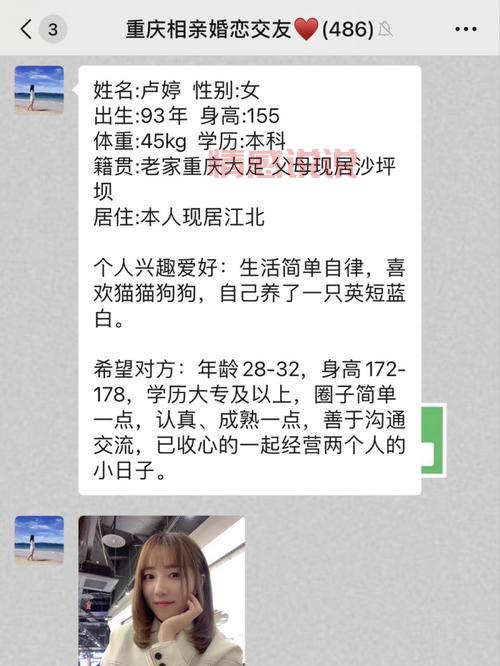 邯郸同性恋微信群找到了!分享几个靠谱的同志交友群!