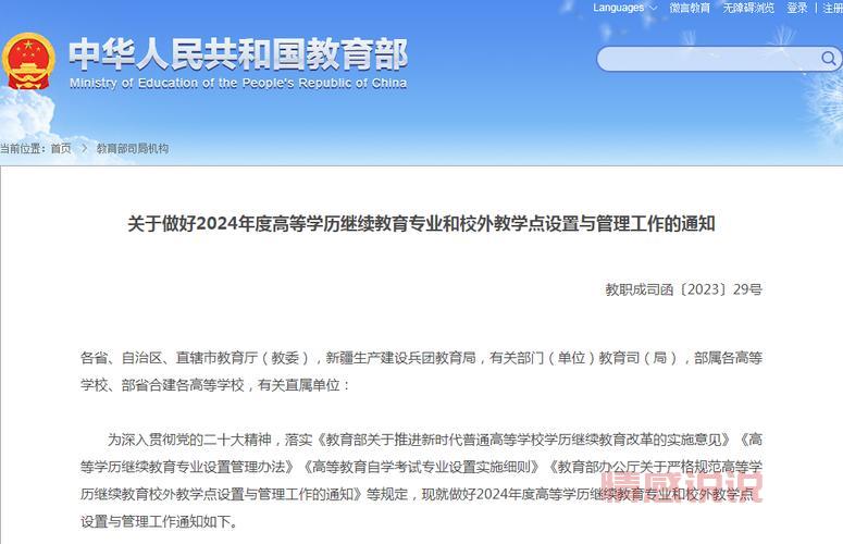 还在犹豫？重庆同呈教育全媒体值得选择吗？