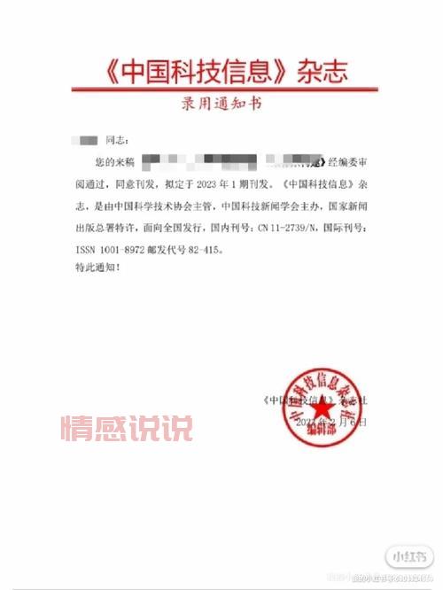 还在犹豫？重庆同呈教育全媒体值得选择吗？