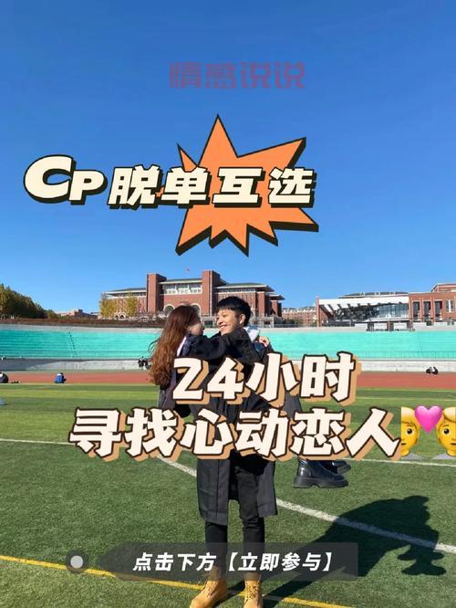 还在为脱单发愁？快来淄博同城交友聊天室试试吧！