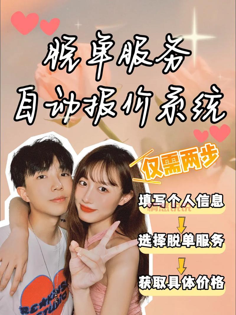 想找邯郸地区交友群?加入这里快速找到对象!