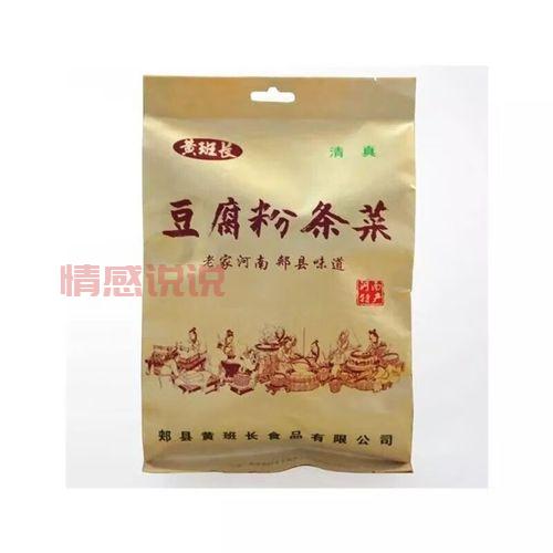 平顶山特产小吃哪些可以携带?送礼自留都不愁!