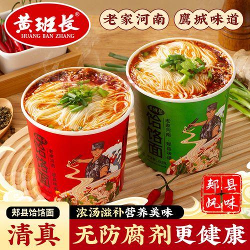 平顶山特产小吃哪些可以携带?送礼自留都不愁!