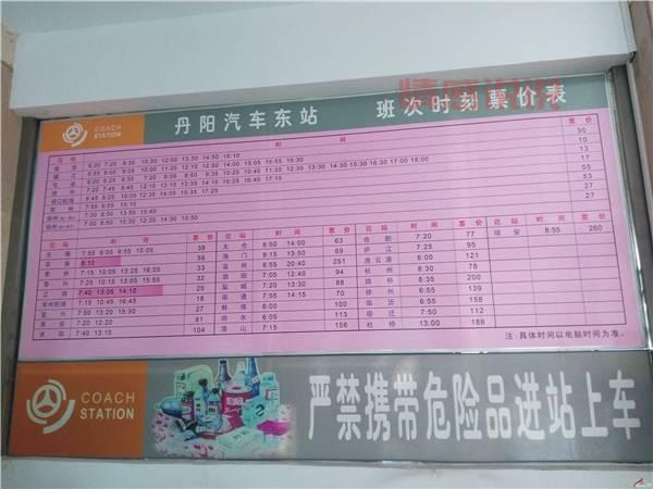 平顶山西站最新简介:出行必看乘车指南及周边信息