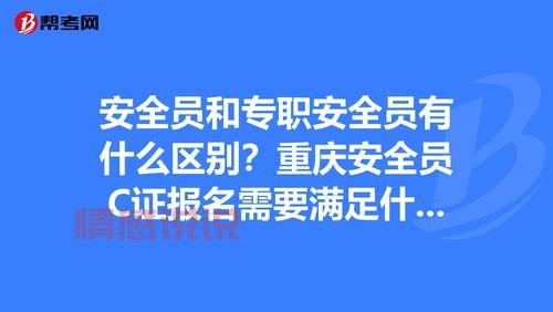 重庆同呈教育月嫂培训证怎么考?考试流程和备考攻略!