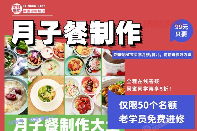 重庆同呈教育月嫂培训证怎么考?考试流程和备考攻略!