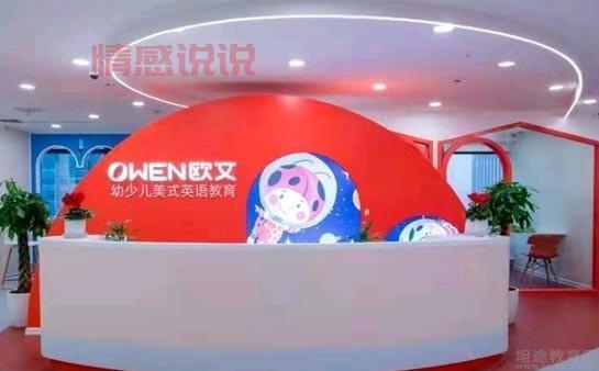 重庆同呈教育最新消息:独家爆料,你绝对想不到!