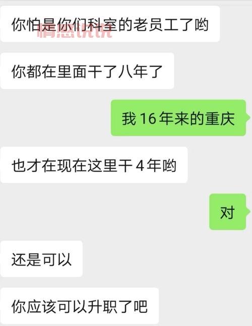 重庆相亲男张先生知乎被围观,他的相亲故事太扎心!