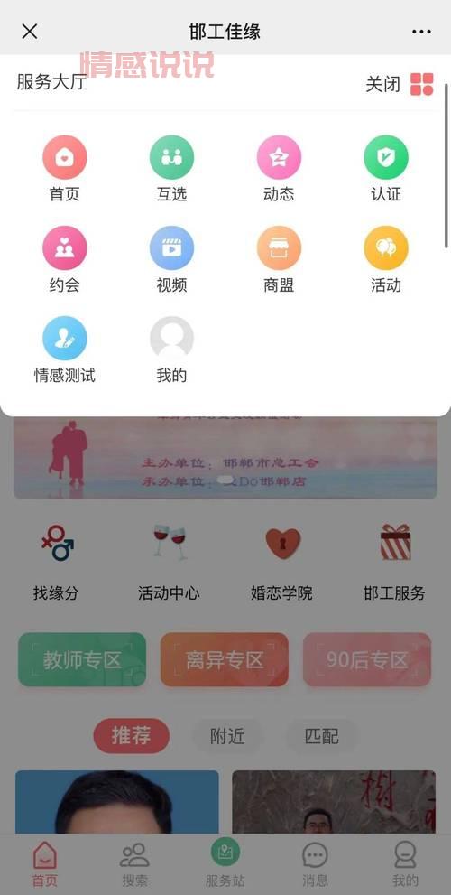 想找邯郸单身离异交友群？这里有靠谱的群推荐！