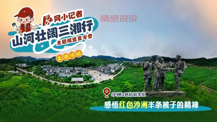 汝城红网怎么样?汝城人都在看的本地资讯平台!