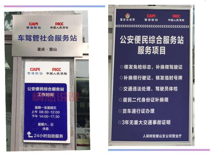 汝城县人民政府门户网站，便民服务一站式办理！