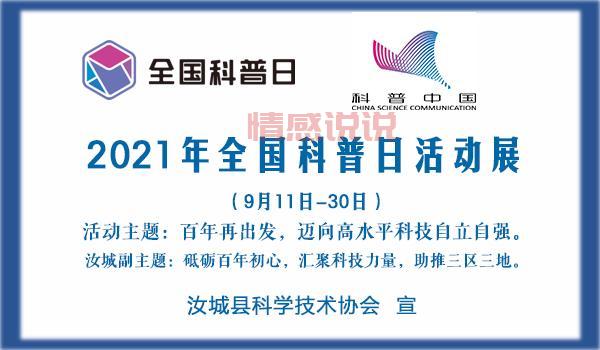 汝城县人民政府门户网站，便民服务一站式办理！