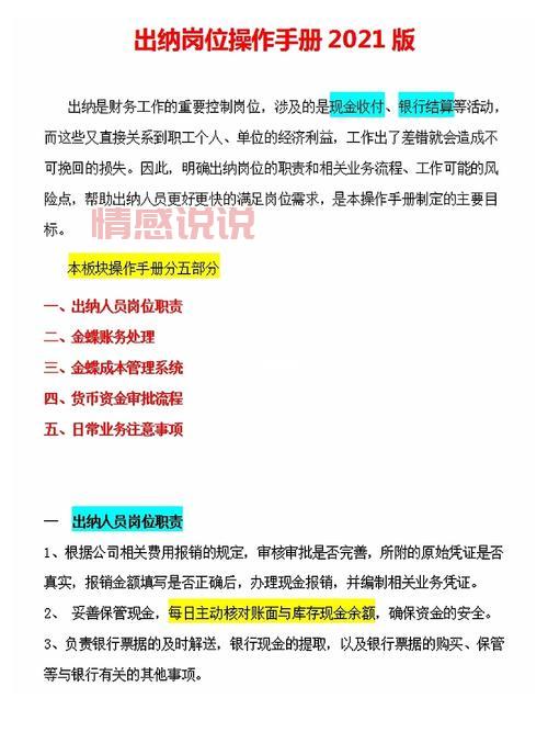 论坛注册流程是啥?新手小白看过来!